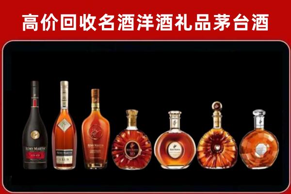 可克达拉市回收拉菲红酒